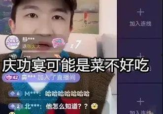 吃瓜直播间娱乐圈直播,揭秘吃瓜直播间幕后故事  第2张