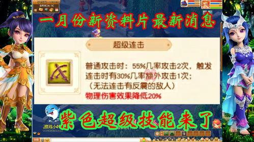 小樱技能爆料口令大全最新,全新口令大全大公开！  第3张