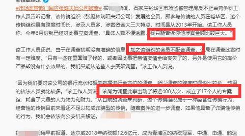 昆明银行爆料案件最新,揭露巨额资金挪用背后的金融黑洞  第1张