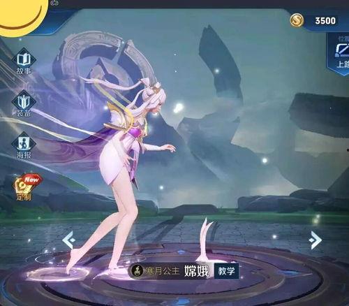 嫦娥爆料最新视频大全,太空探索之旅精彩瞬间大盘点  第2张