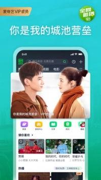 薯片大哥爆料视频下载安装,视频下载安装全过程深度解析  第1张