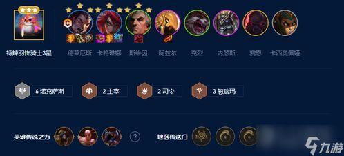 官方云顶之弈s9爆料最新,官方爆料最新版本前瞻解析  第2张