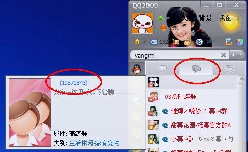 吃瓜qq群免费加入污,免费加入,污言污语狂欢盛宴 第2张 吃瓜qq群免费加入污,免费加入,污言污语狂欢盛宴 第2张