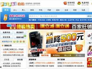 电商爆料最新内容